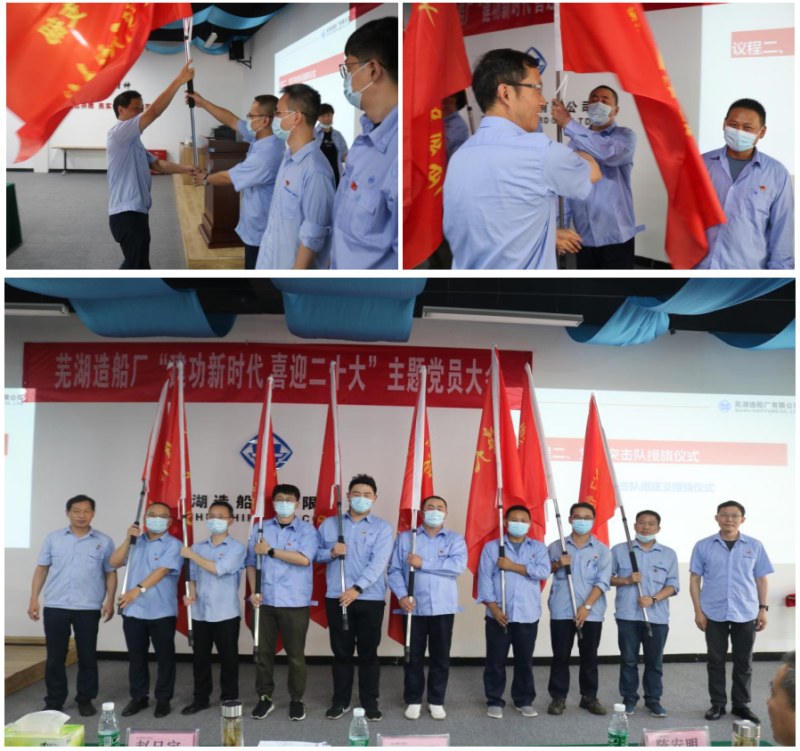 第29頁_新聞中心_蕪湖造船廠有限公司