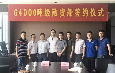 第53頁(yè)_新聞中心_蕪湖造船廠有限公司