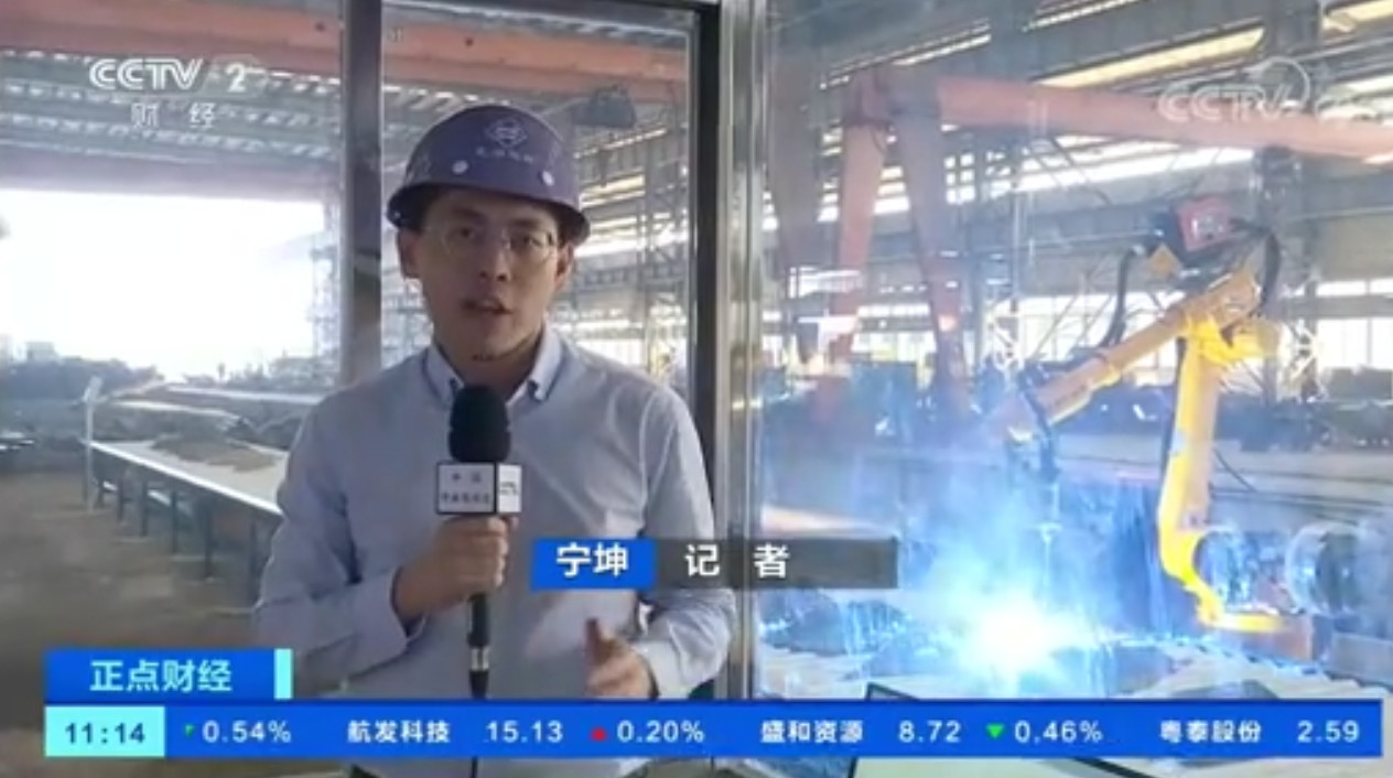 第45頁(yè)_新聞中心_蕪湖造船廠有限公司