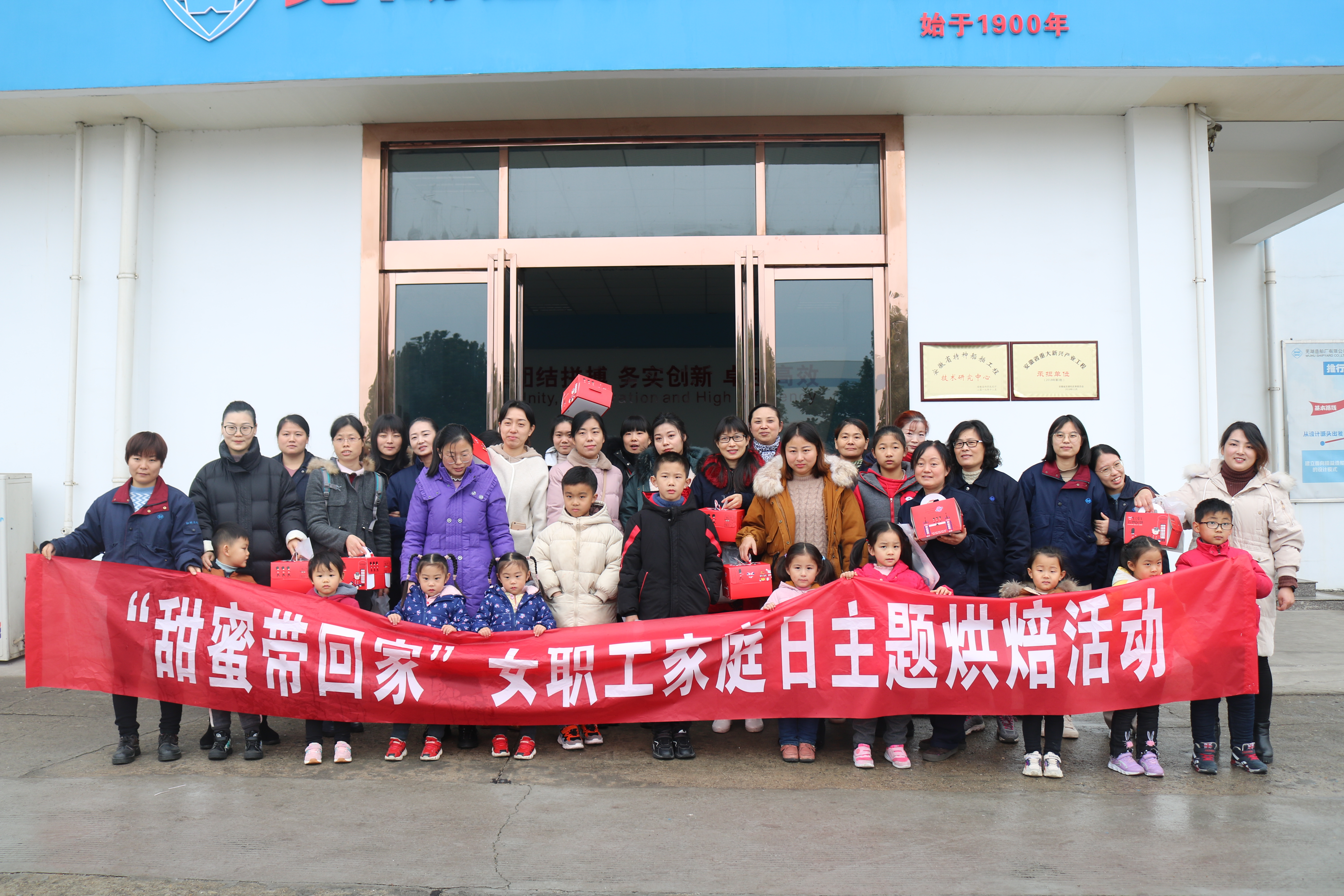 第43頁(yè)_新聞中心_蕪湖造船廠有限公司