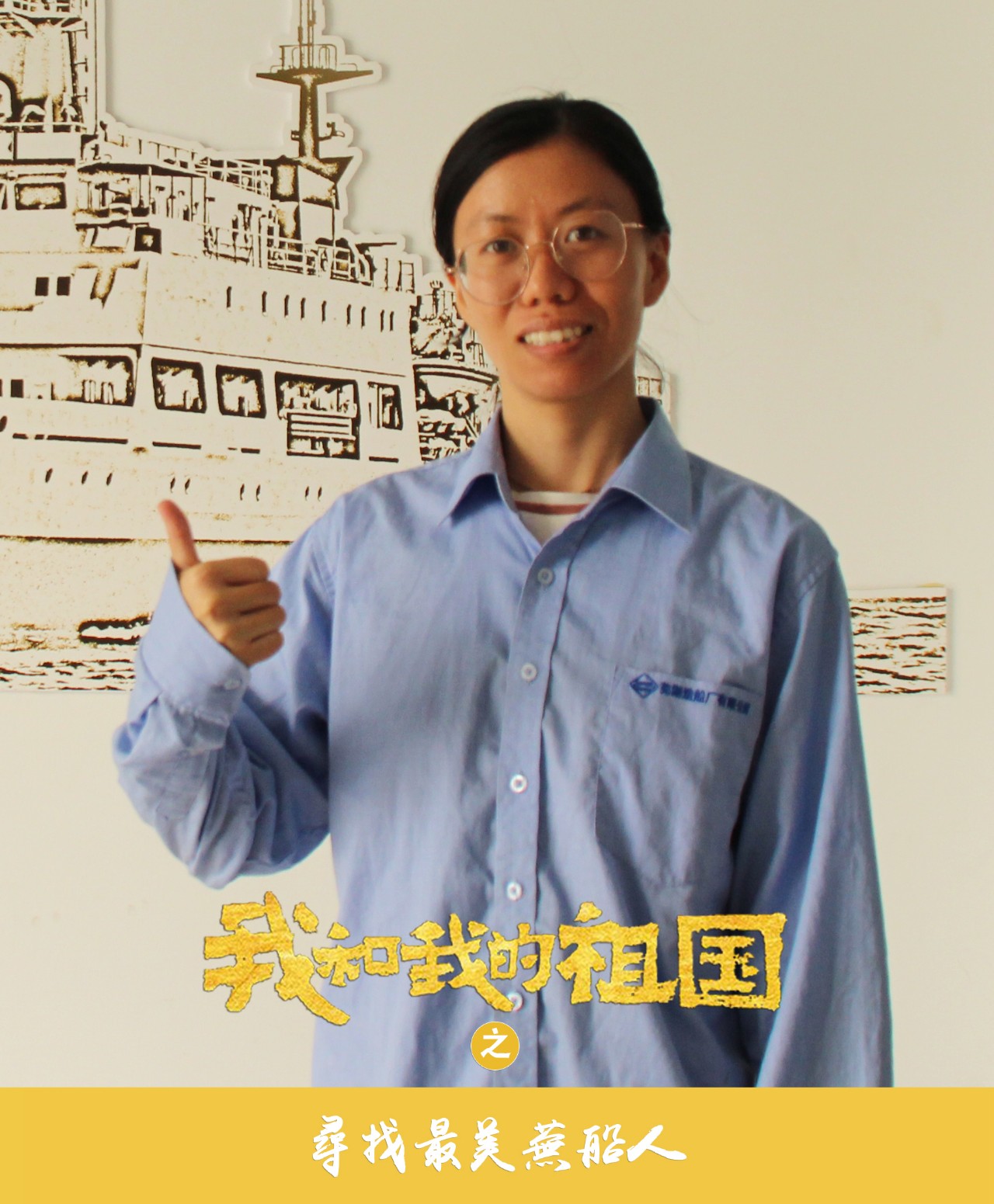 第46頁_新聞中心_蕪湖造船廠有限公司