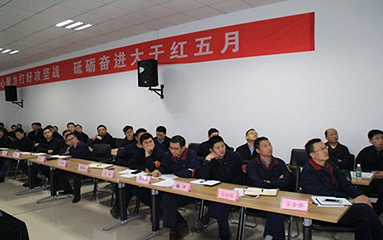 第52頁(yè)_新聞中心_蕪湖造船廠有限公司