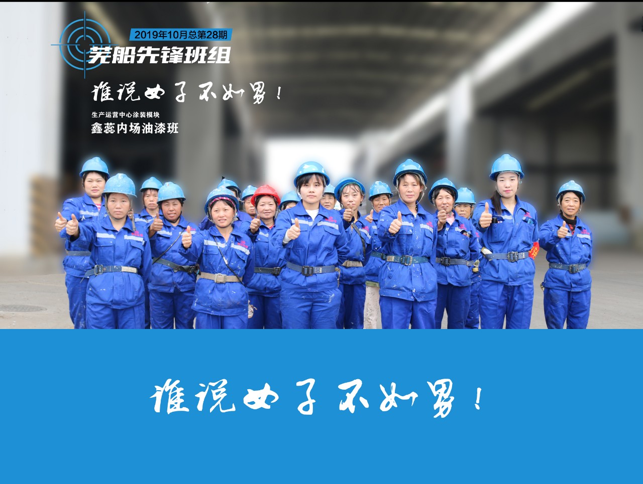 第45頁(yè)_新聞中心_蕪湖造船廠有限公司