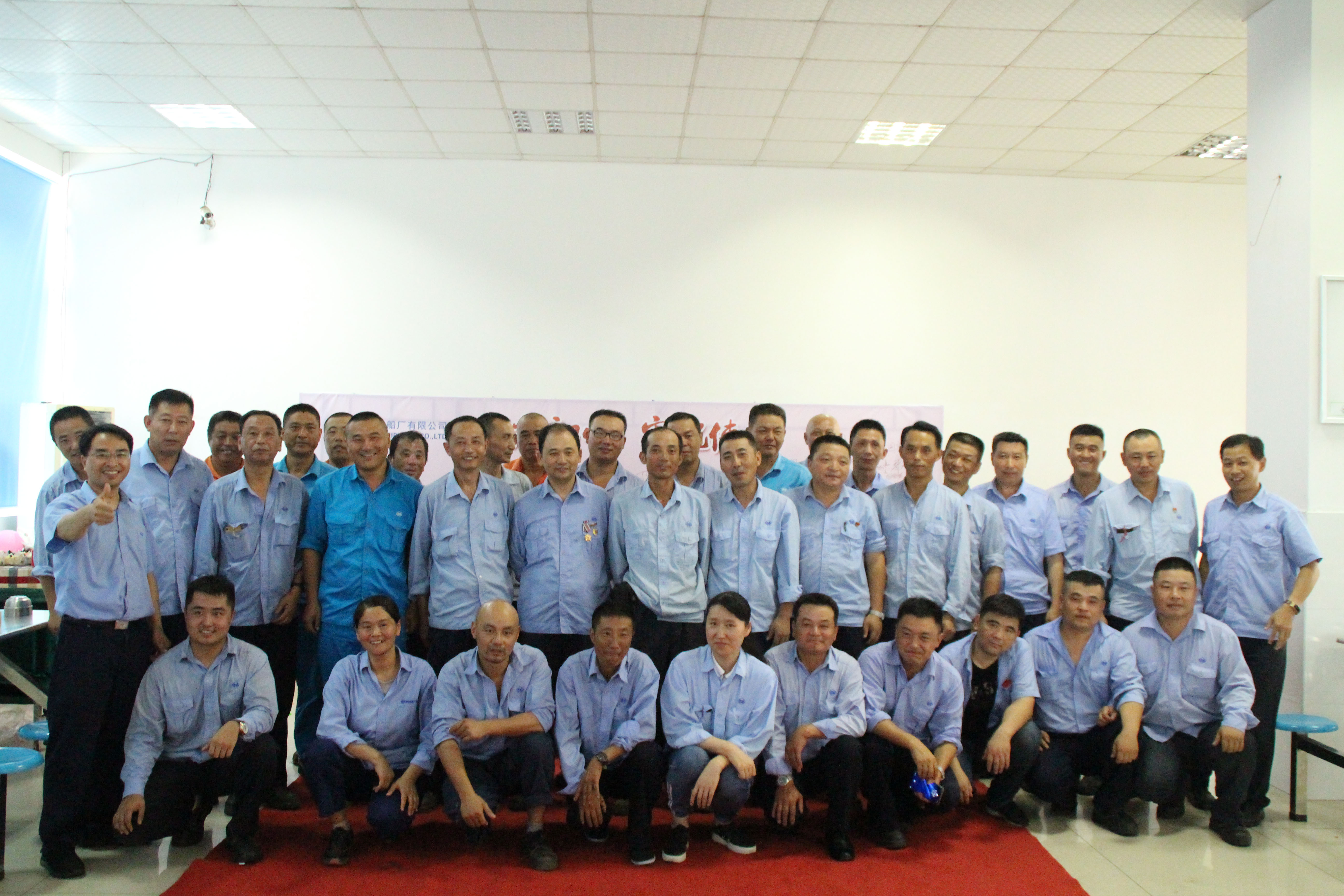 第49頁(yè)_新聞中心_蕪湖造船廠有限公司