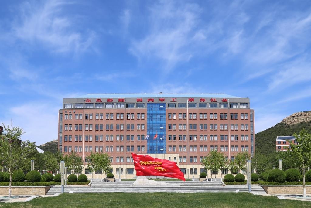 第44頁_新聞中心_蕪湖造船廠有限公司