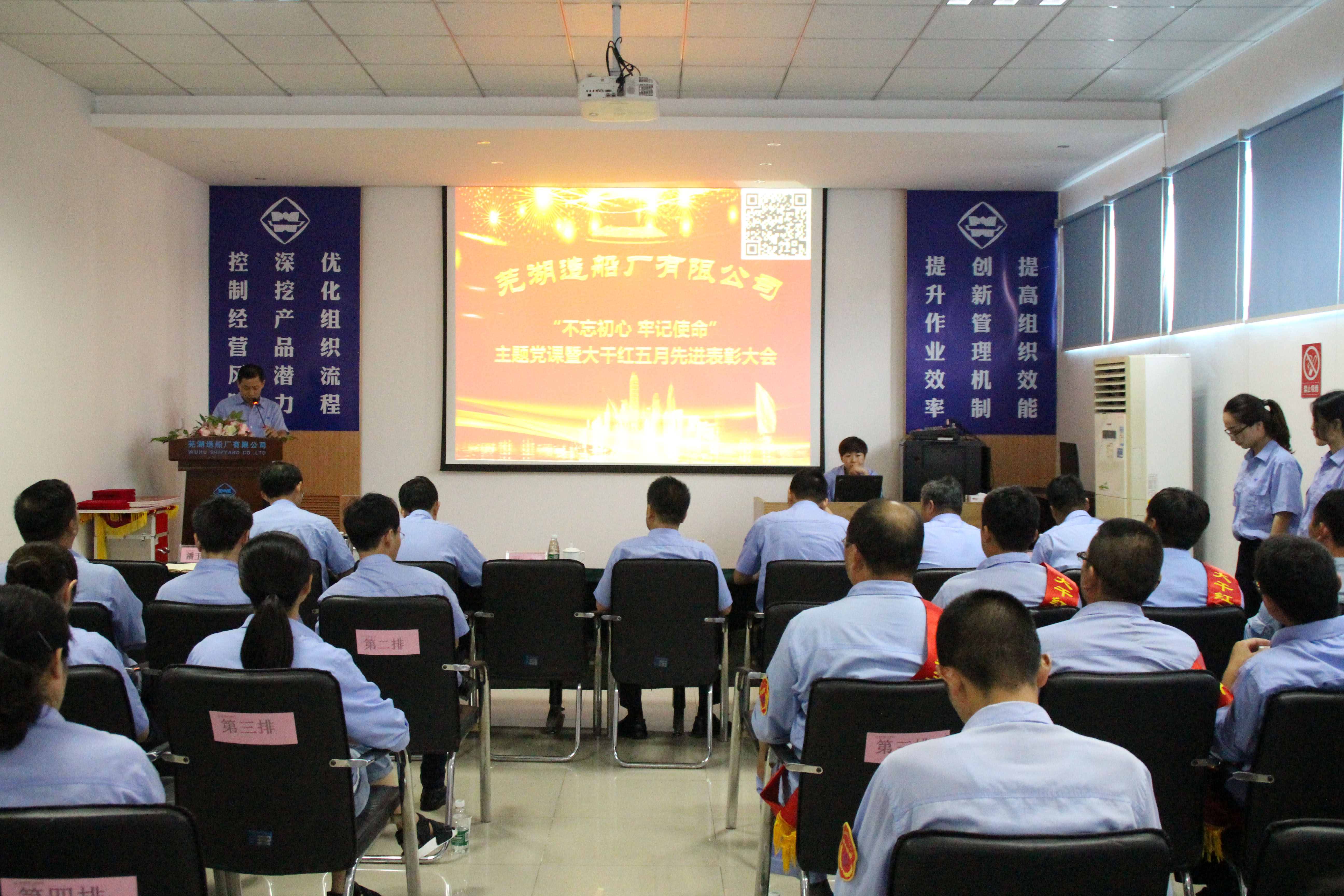 第49頁(yè)_新聞中心_蕪湖造船廠有限公司