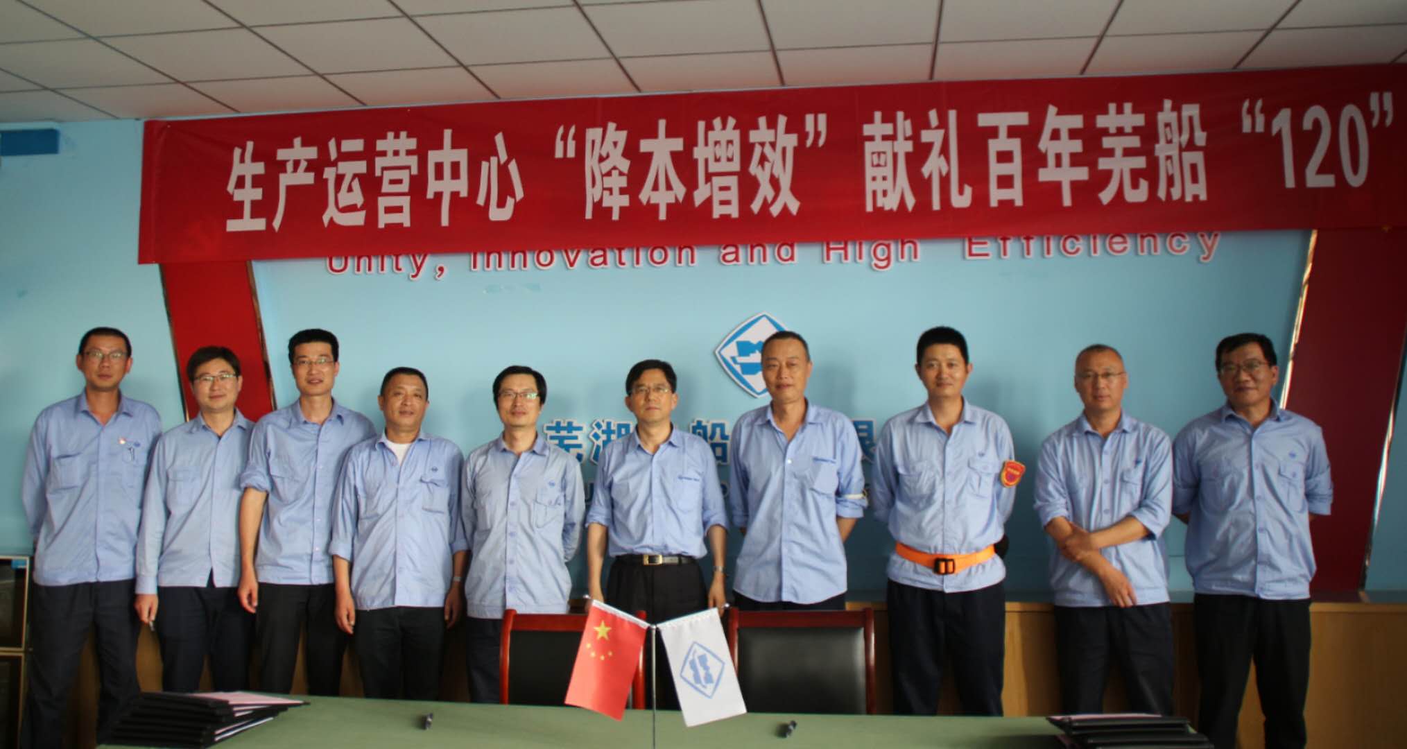 第39頁(yè)_新聞中心_蕪湖造船廠有限公司