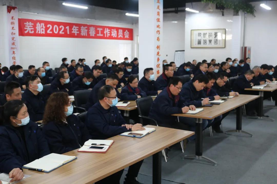 第36頁_新聞中心_蕪湖造船廠有限公司