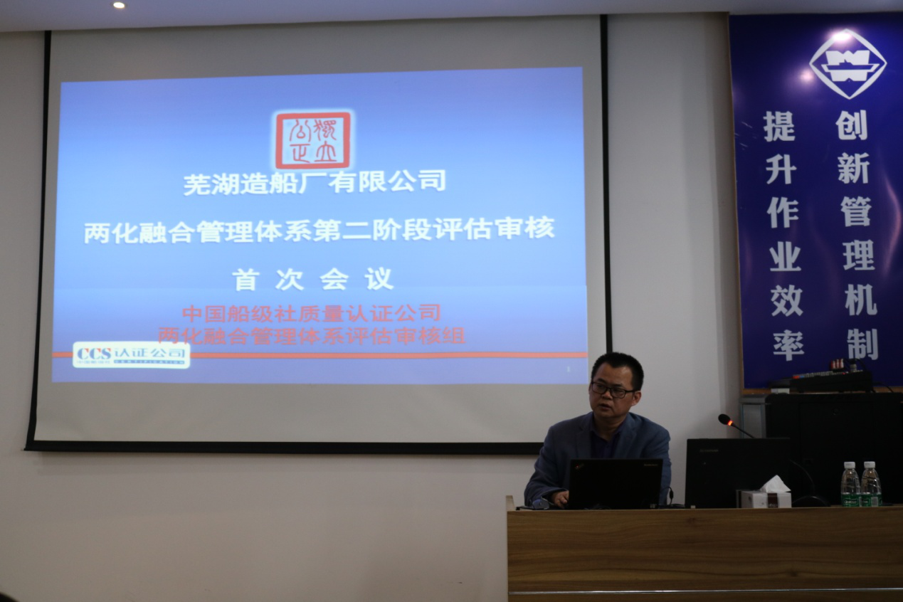 第45頁(yè)_新聞中心_蕪湖造船廠有限公司