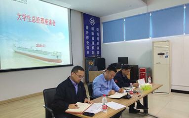 第52頁(yè)_新聞中心_蕪湖造船廠有限公司