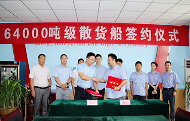 第54頁_新聞中心_蕪湖造船廠有限公司