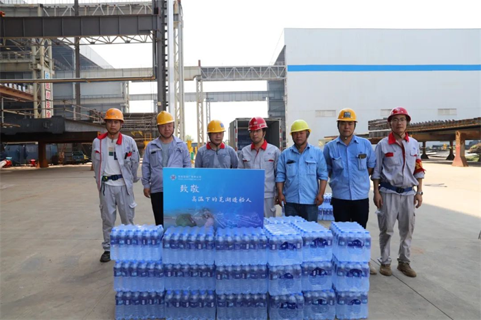 第15頁_新聞中心_蕪湖造船廠有限公司