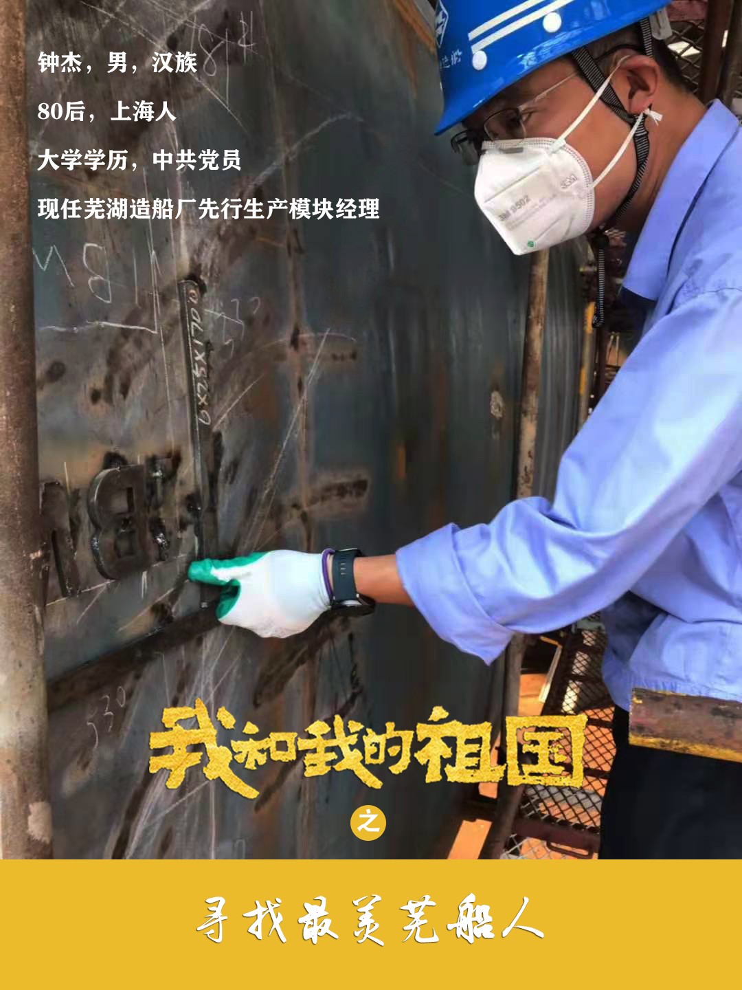 第45頁(yè)_新聞中心_蕪湖造船廠有限公司