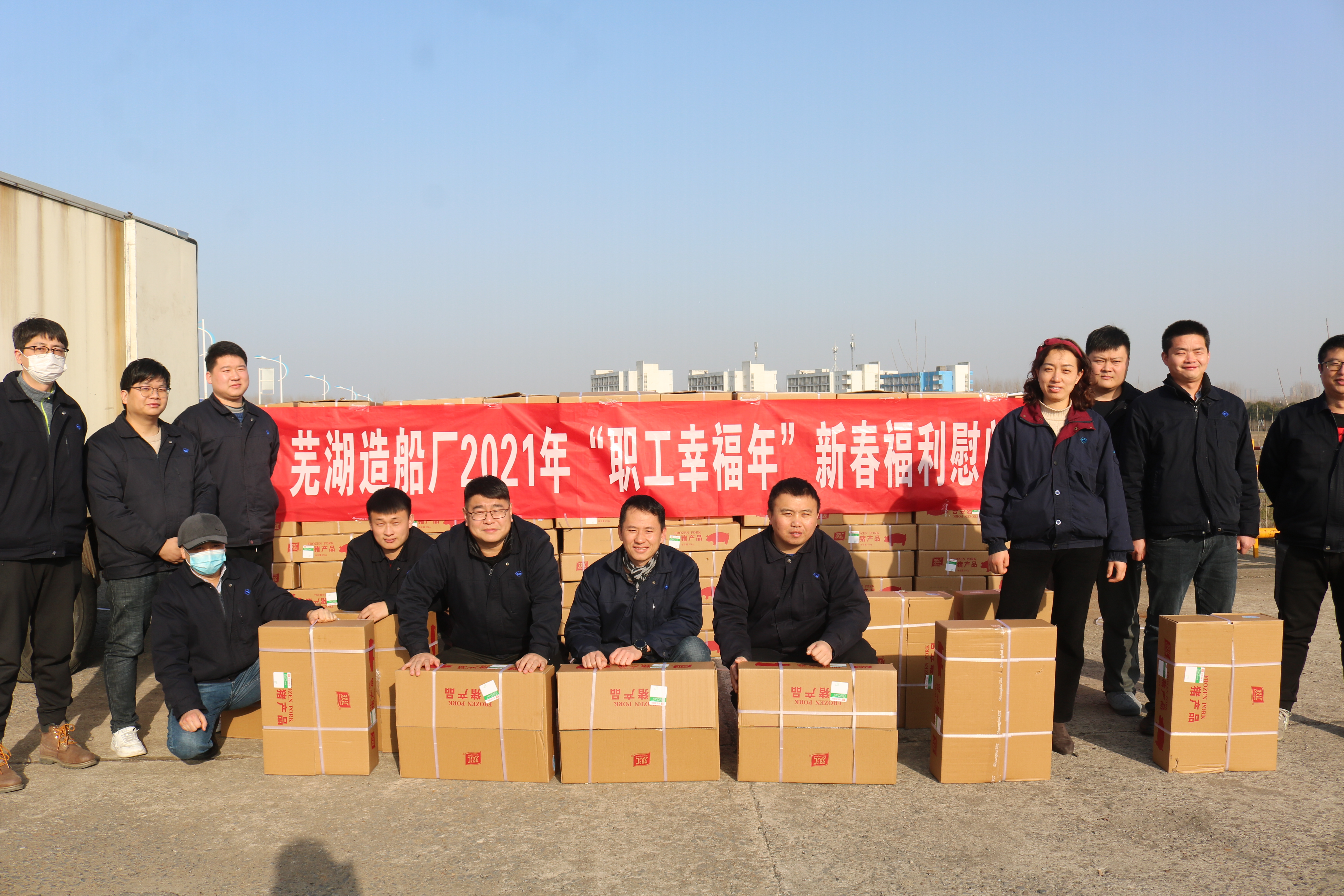 第36頁_新聞中心_蕪湖造船廠有限公司