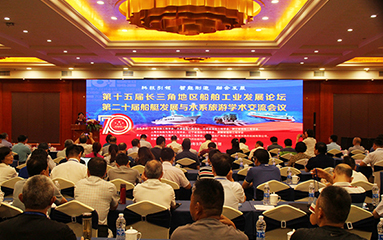 第46頁_新聞中心_蕪湖造船廠有限公司