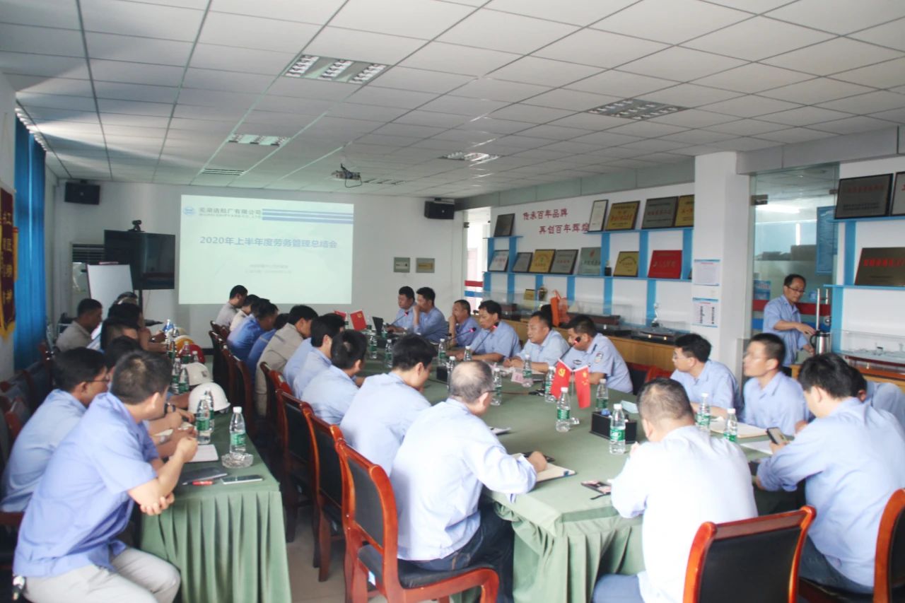 第39頁(yè)_新聞中心_蕪湖造船廠有限公司