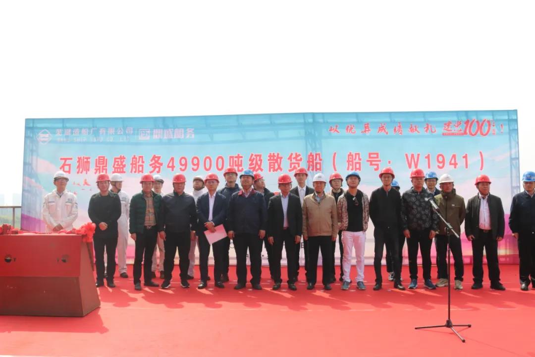 第35頁_新聞中心_蕪湖造船廠有限公司