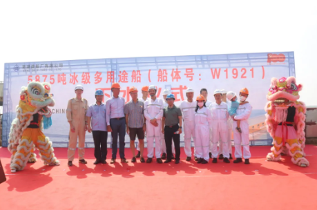 第31頁(yè)_公司動(dòng)態(tài)_新聞中心_蕪湖造船廠有限公司