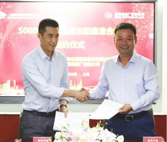 第31頁(yè)_公司動(dòng)態(tài)_新聞中心_蕪湖造船廠有限公司