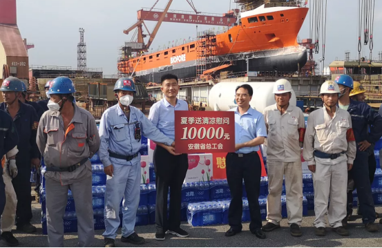 第31頁(yè)_公司動(dòng)態(tài)_新聞中心_蕪湖造船廠有限公司