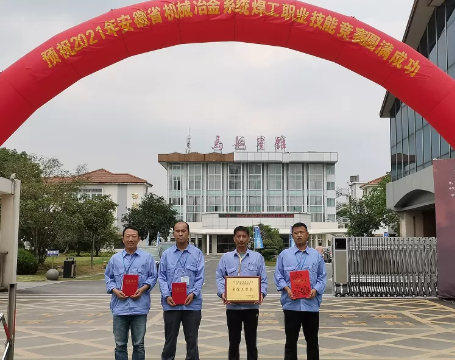 第31頁(yè)_公司動(dòng)態(tài)_新聞中心_蕪湖造船廠有限公司