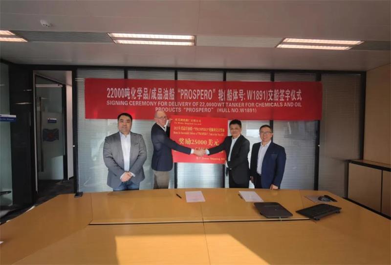 第31頁(yè)_公司動(dòng)態(tài)_新聞中心_蕪湖造船廠有限公司