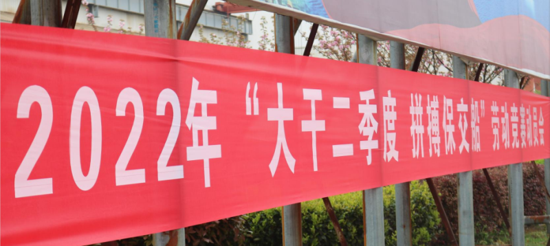 第30頁_新聞中心_蕪湖造船廠有限公司