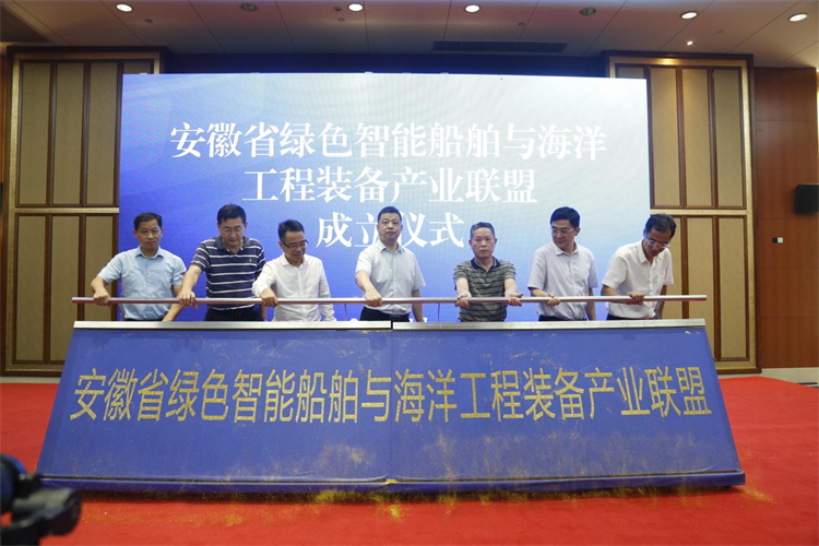 第28頁(yè)_新聞中心_蕪湖造船廠有限公司