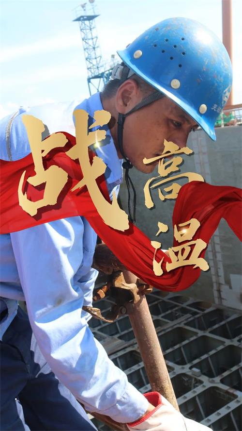 第28頁(yè)_新聞中心_蕪湖造船廠有限公司