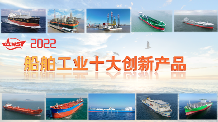 第25頁_新聞中心_蕪湖造船廠有限公司