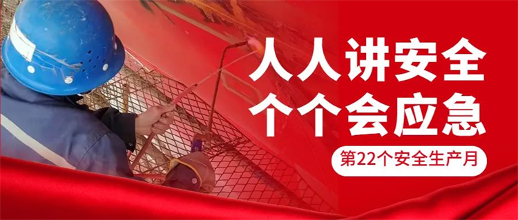 第23頁_新聞中心_蕪湖造船廠有限公司