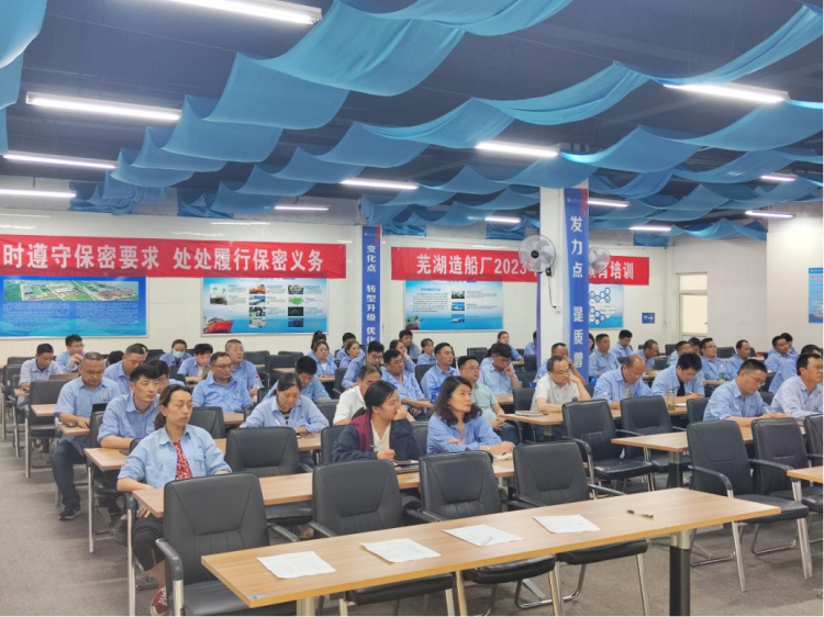 第23頁_新聞中心_蕪湖造船廠有限公司