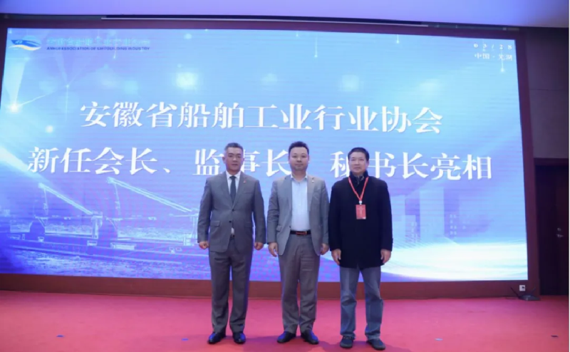 第20頁(yè)_新聞中心_蕪湖造船廠有限公司