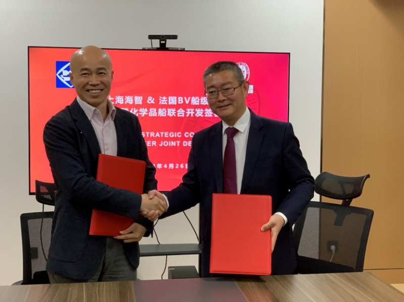 第20頁(yè)_新聞中心_蕪湖造船廠有限公司