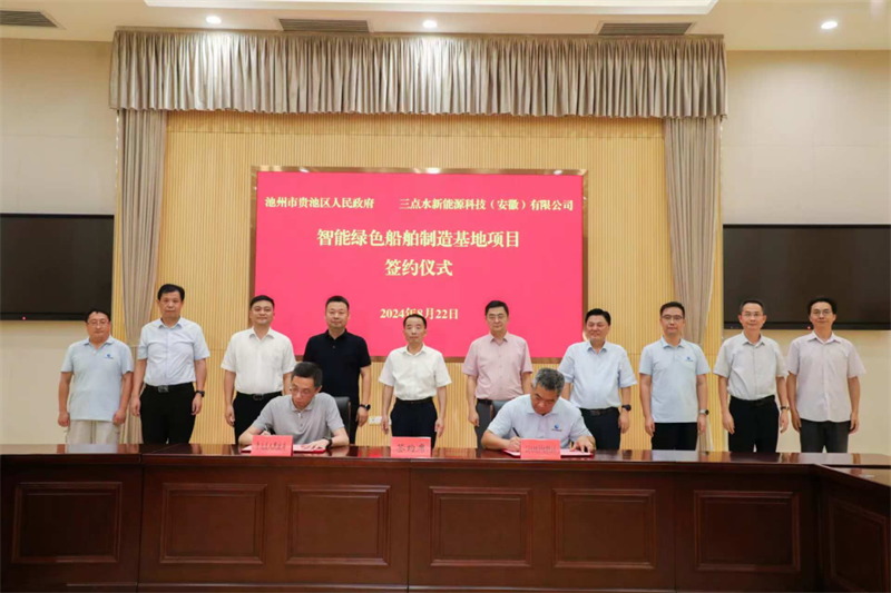 第14頁(yè)_新聞中心_蕪湖造船廠有限公司