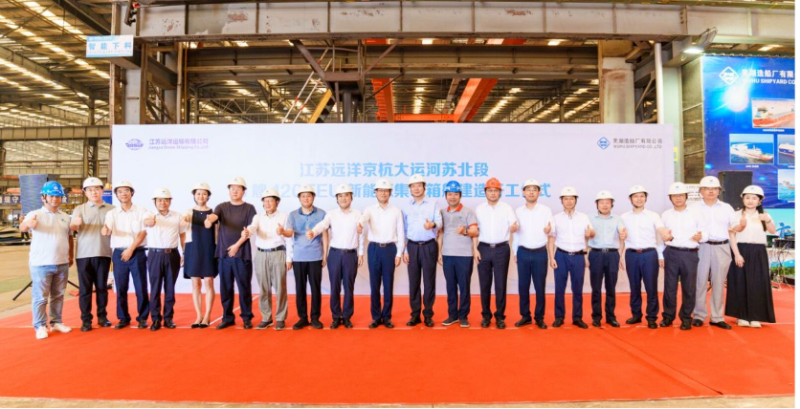 第14頁(yè)_新聞中心_蕪湖造船廠有限公司