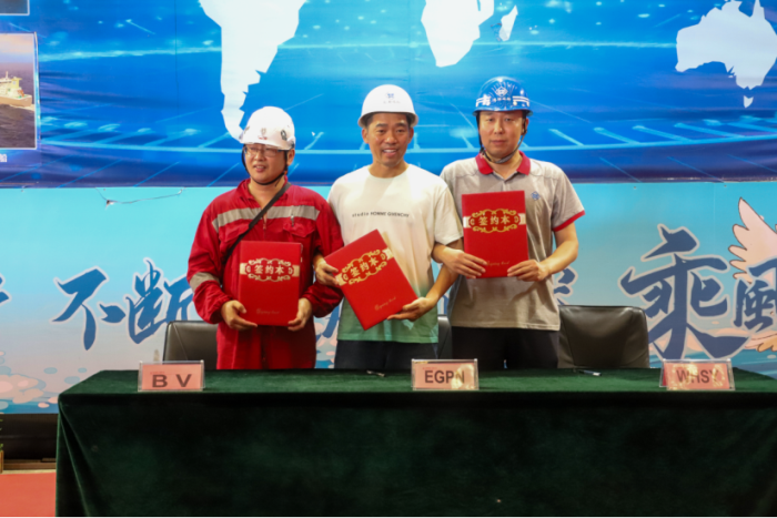 第12頁(yè)_新聞中心_蕪湖造船廠有限公司