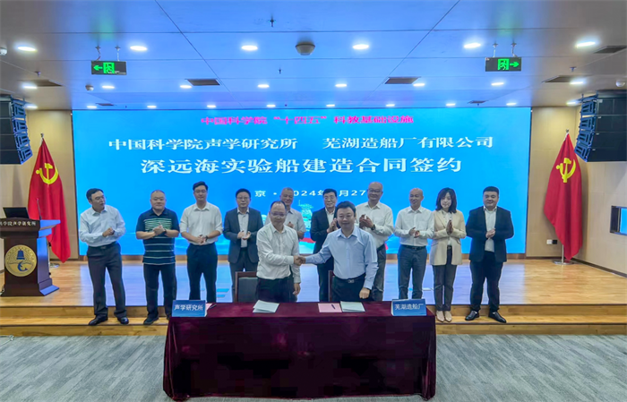 第12頁(yè)_新聞中心_蕪湖造船廠有限公司