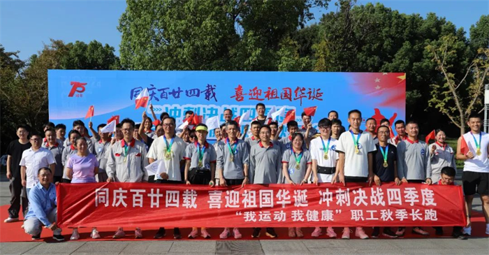 第12頁(yè)_新聞中心_蕪湖造船廠有限公司