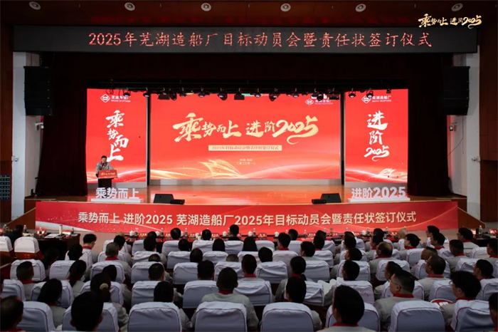 第9頁_新聞中心_蕪湖造船廠有限公司