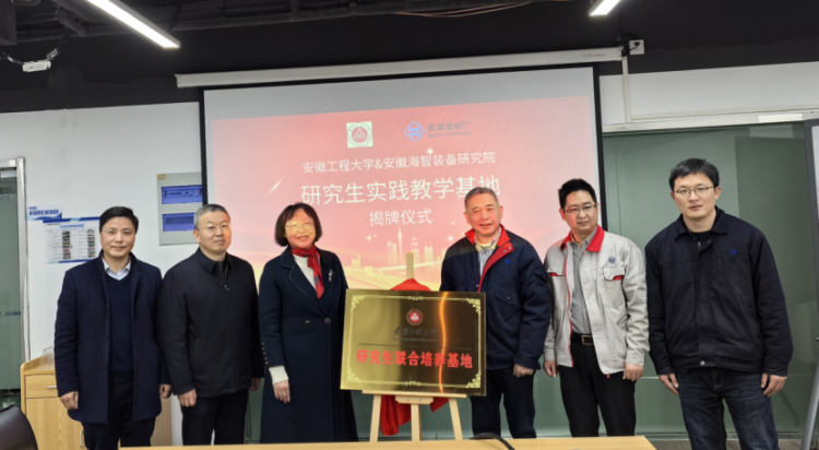 第8頁_新聞中心_蕪湖造船廠有限公司