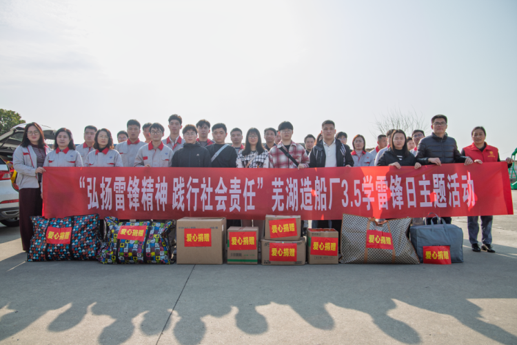 第7頁(yè)_新聞中心_蕪湖造船廠有限公司