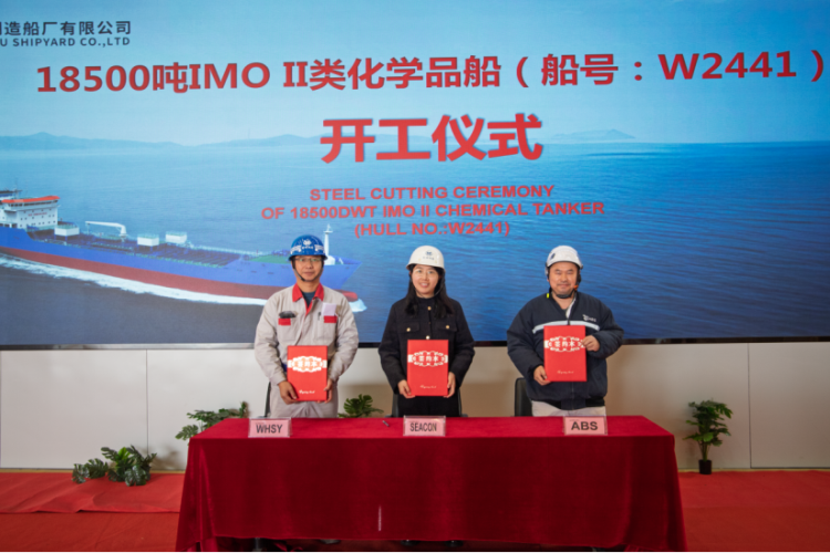 第7頁(yè)_新聞中心_蕪湖造船廠有限公司