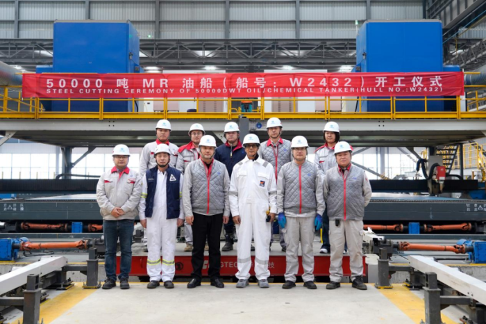 第7頁(yè)_新聞中心_蕪湖造船廠有限公司