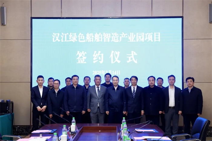 第7頁(yè)_新聞中心_蕪湖造船廠有限公司