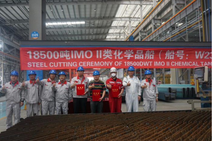 第6頁(yè)_新聞中心_蕪湖造船廠有限公司