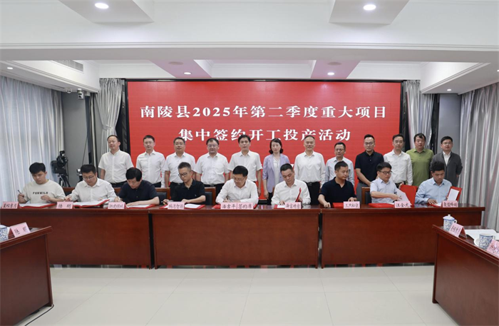 第5頁_新聞中心_蕪湖造船廠有限公司