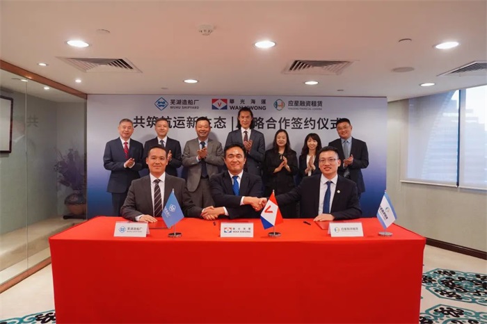 第2頁(yè)_公司動(dòng)態(tài)_新聞中心_蕪湖造船廠有限公司