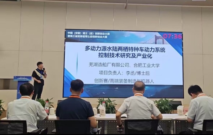 第2頁(yè)_公司動(dòng)態(tài)_新聞中心_蕪湖造船廠有限公司