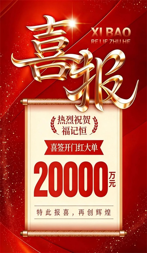 第2頁_新聞中心_蕪湖造船廠有限公司